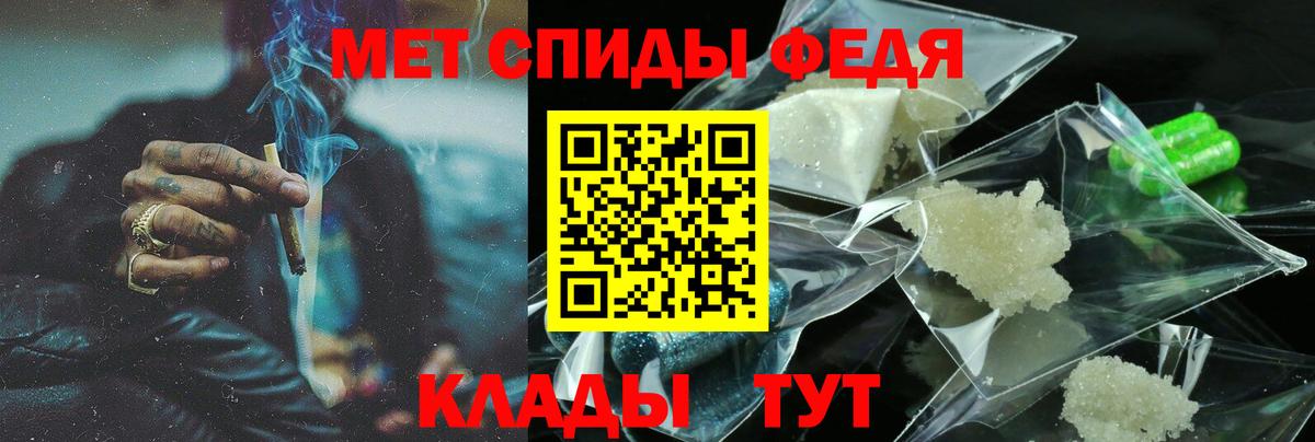 АМФ Розовый  Amphetamine  АМФЕТАМИН  Анапа  Вход с VPN 