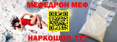 скорость Первоуральск