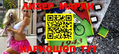мдпв Партизанск