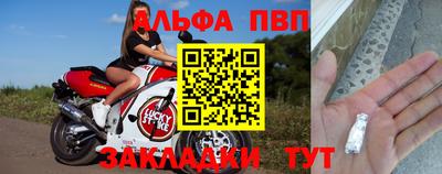 мдпв Партизанск