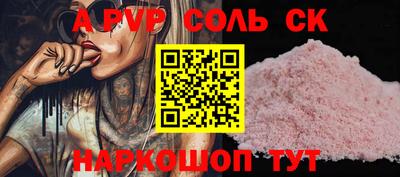 скорость Первоуральск