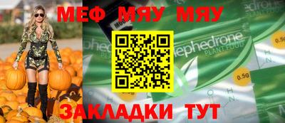скорость Первоуральск