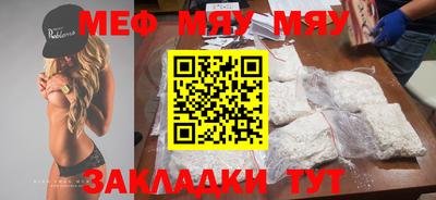 мдпв Партизанск