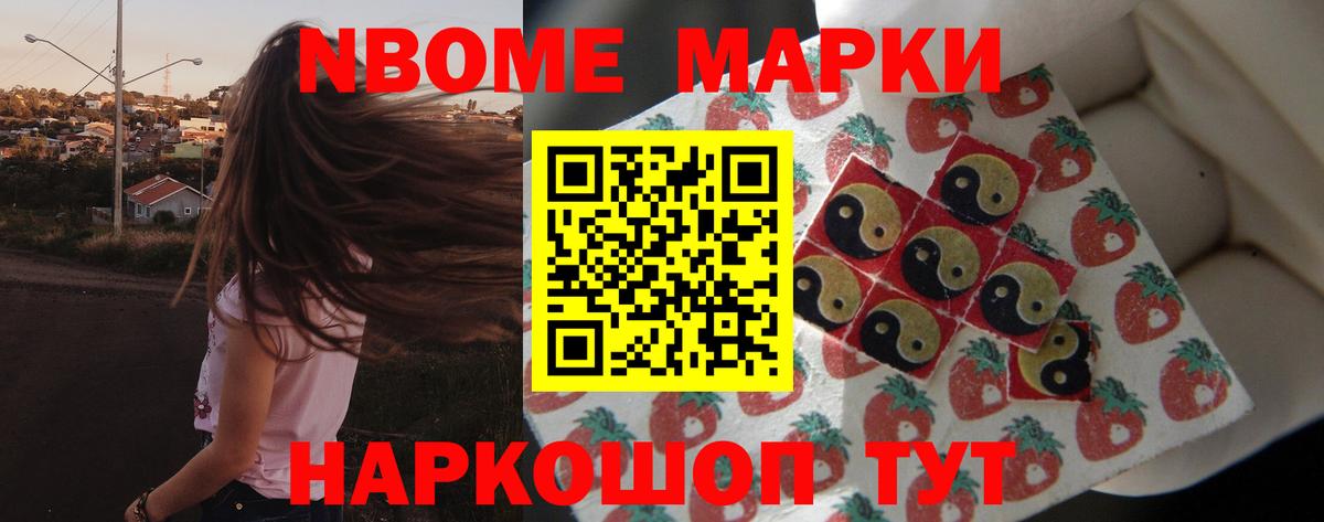 LSD-25 экстази кислота Анапа