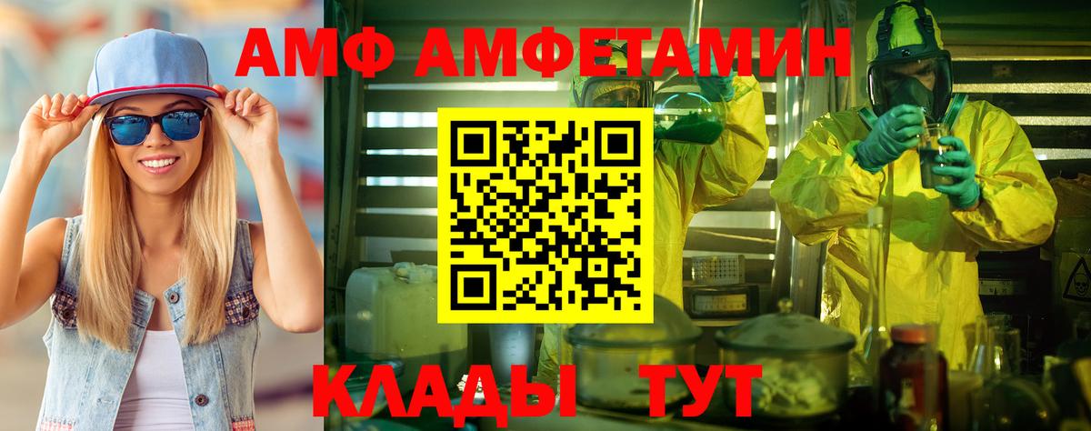 МЕТАМФЕТАМИН Methamphetamine  Вход с VPN  МЕТАМФЕТАМИН Methamphetamine  Анапа 